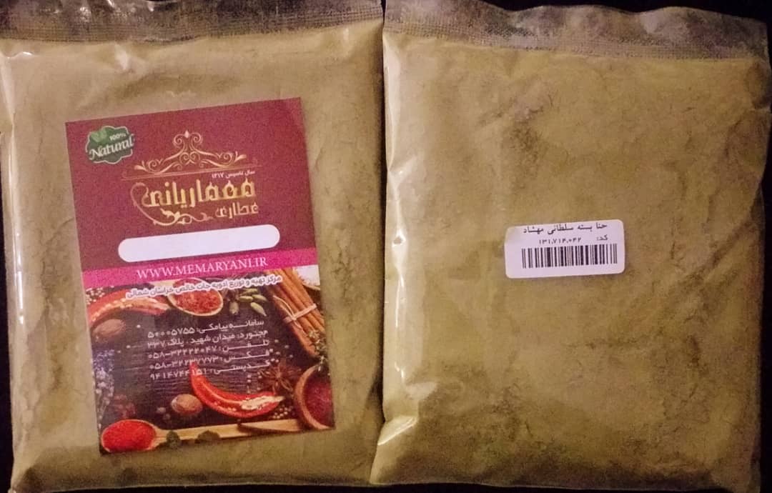 حنا بسته سلطانی مهشاد