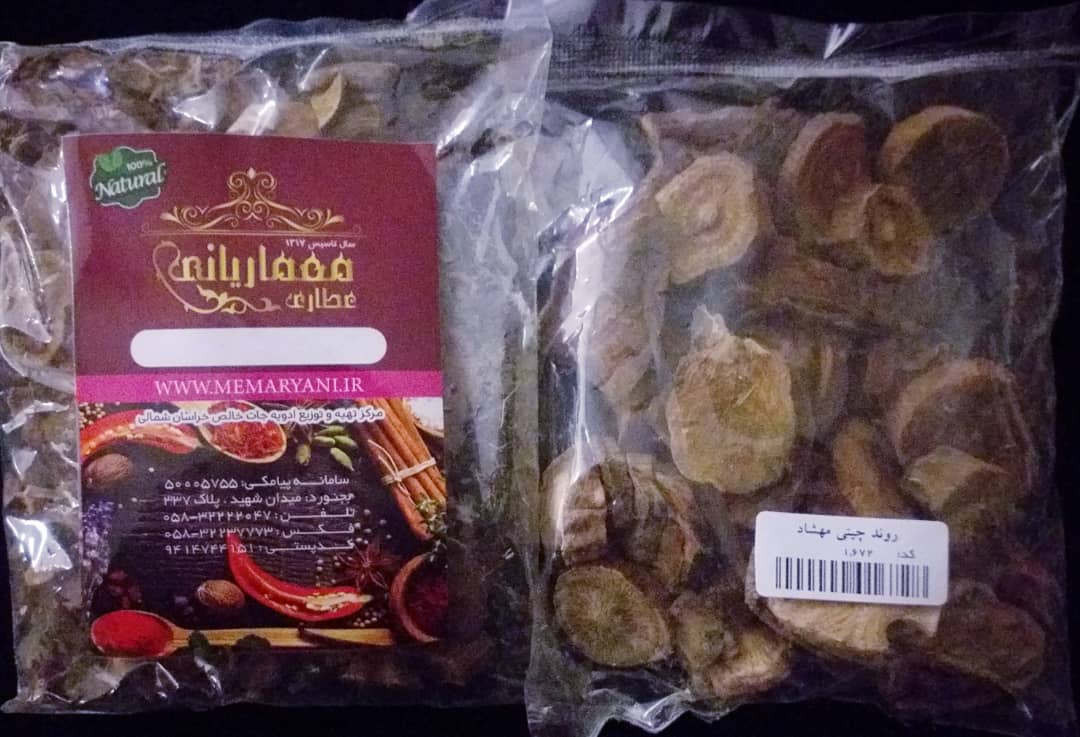 روند چینی مهشاد