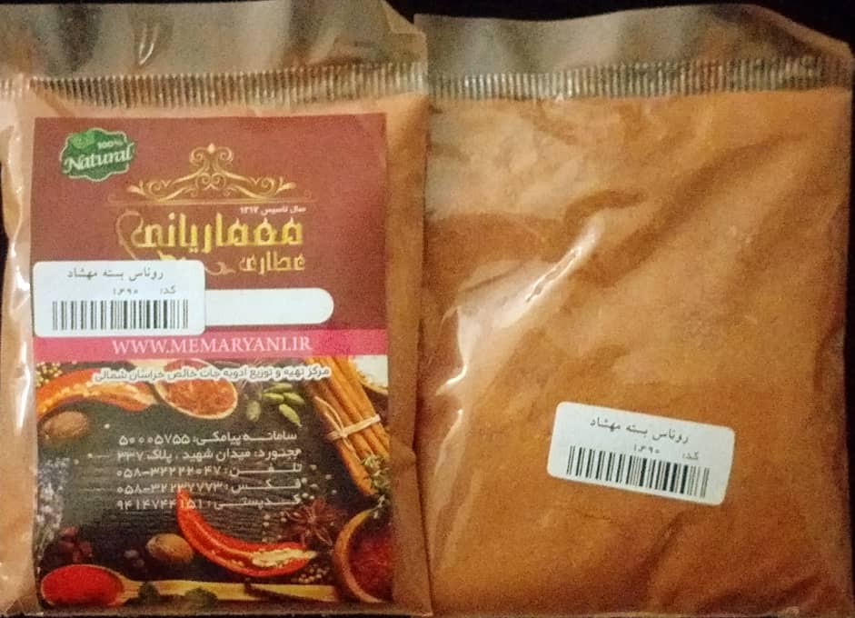 روناس بسته مهشاد