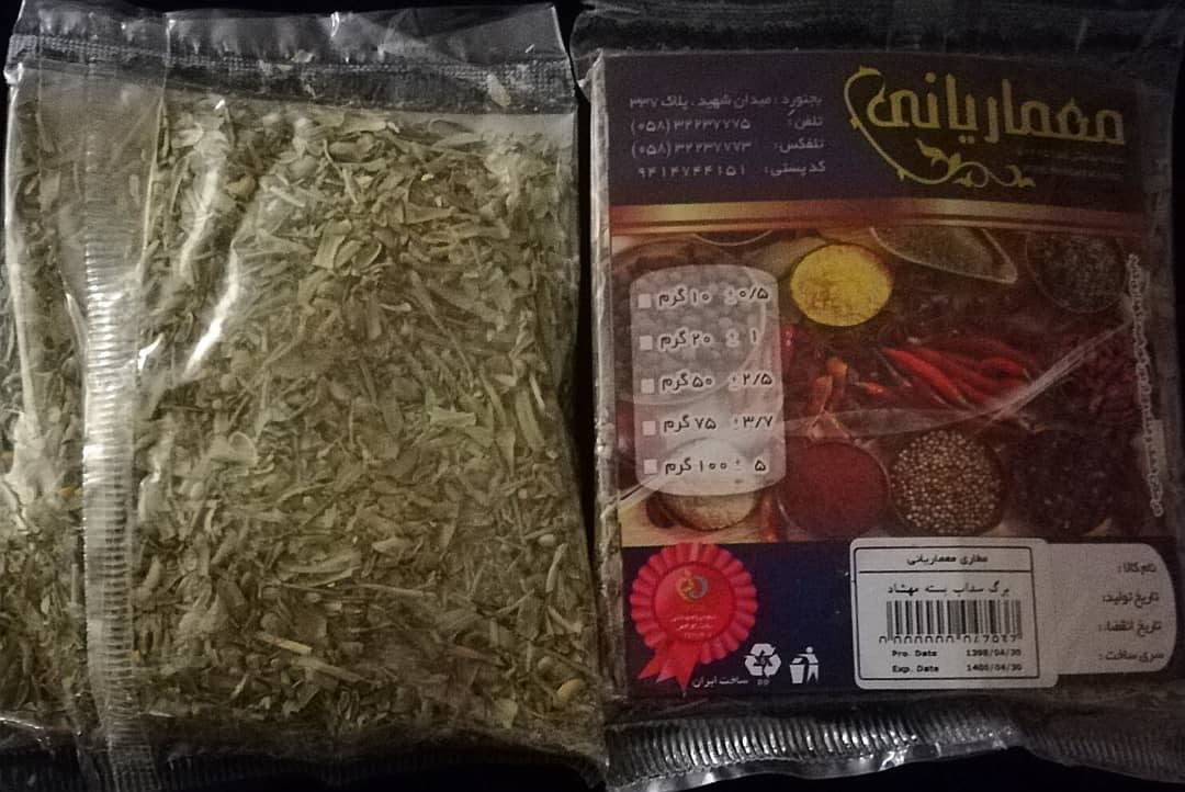 برگ سداب مهشاد