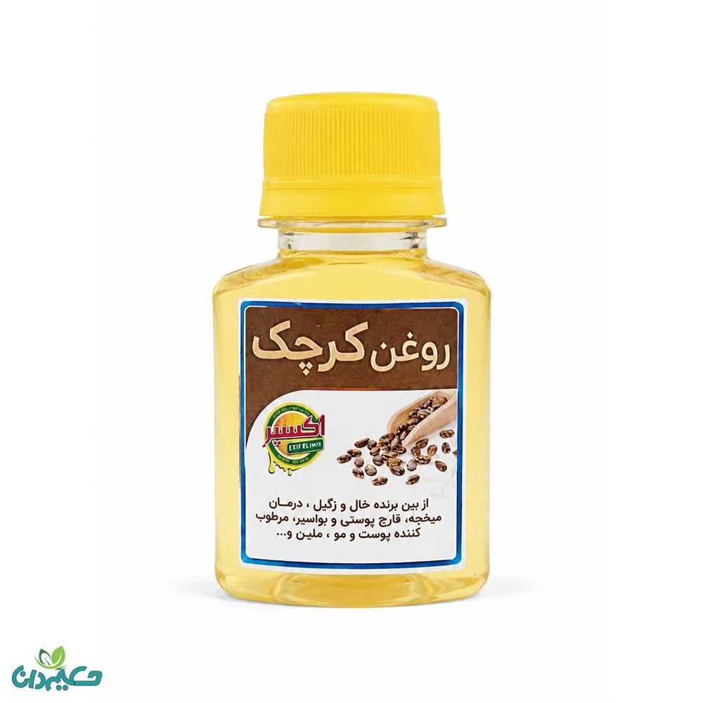 روغن کرچک 70 گرم
