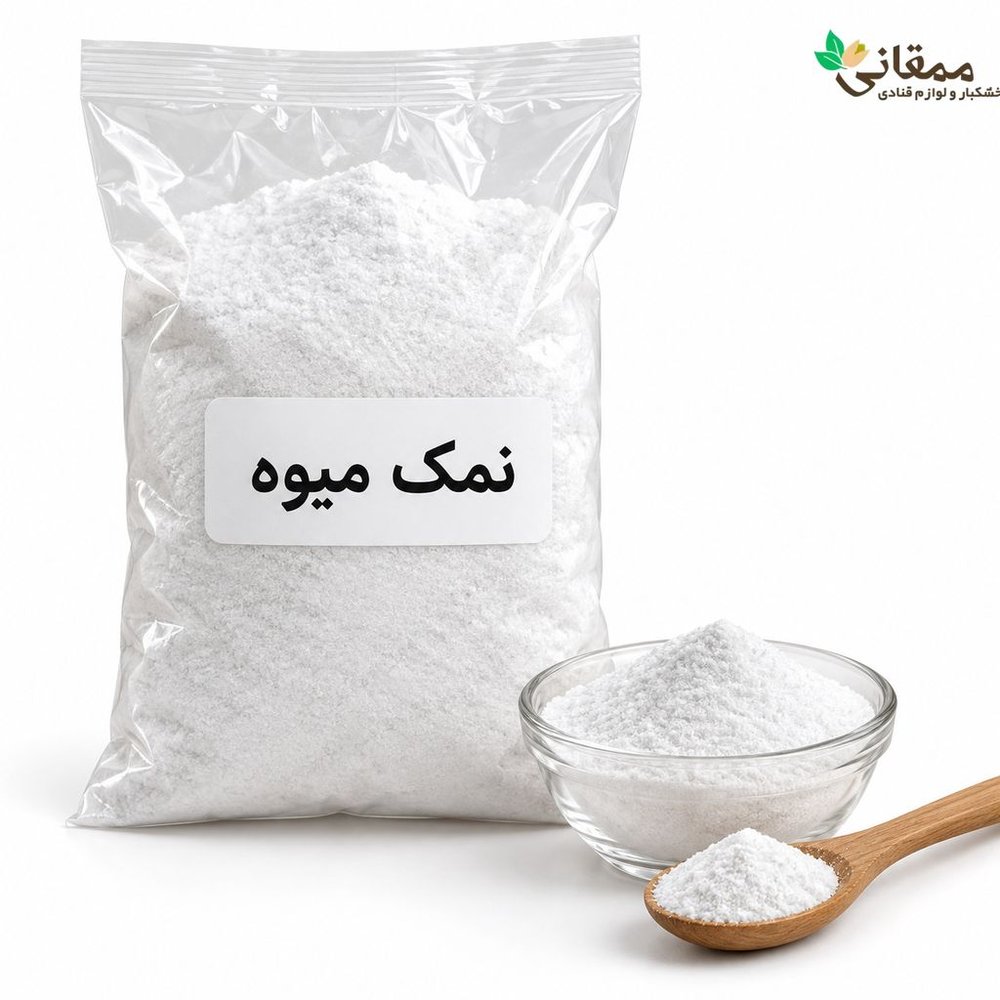 نمک میوه