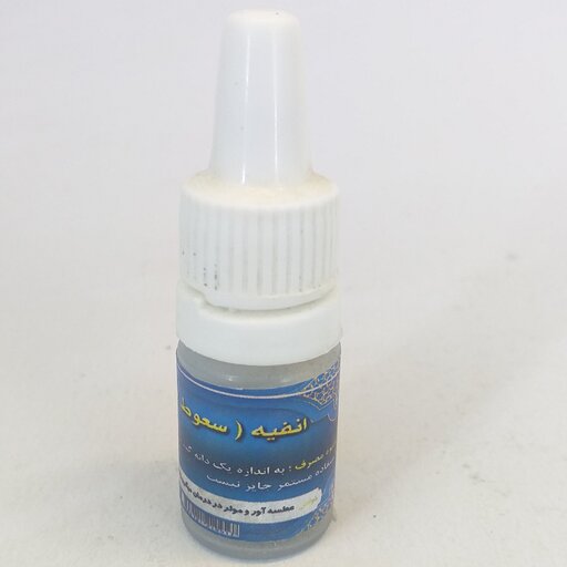 انفیه کندش خانه احسان کاشمر