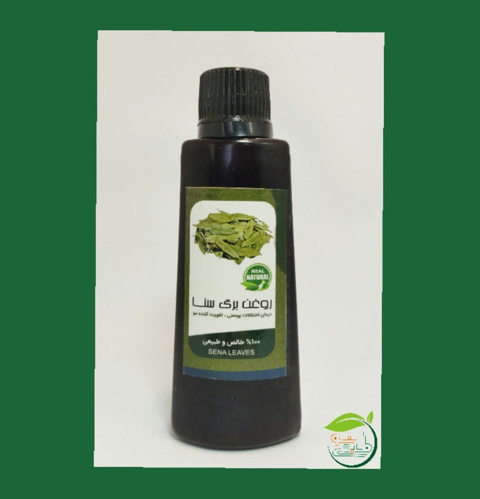 روغن برگ سنا ۳۰ سی سی