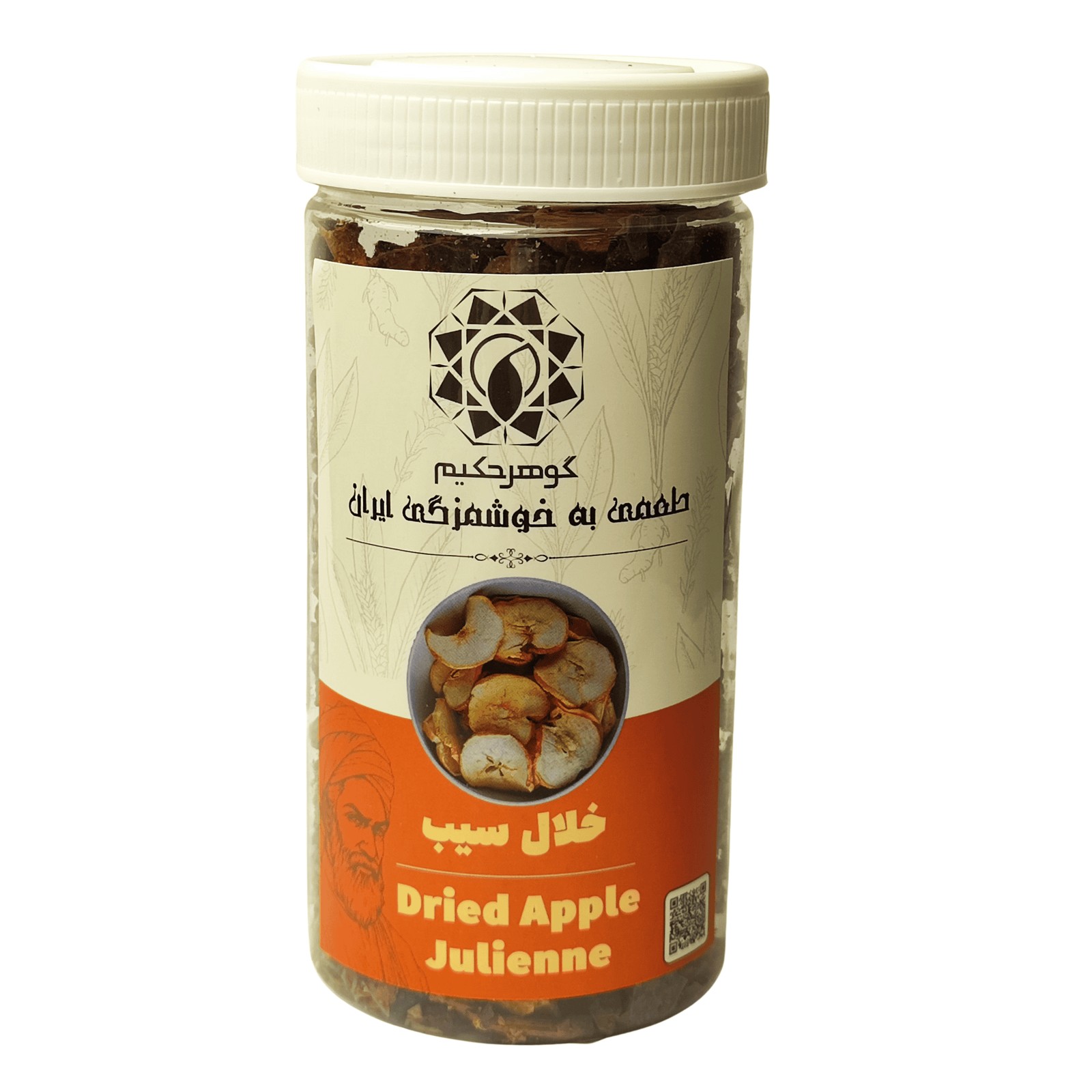خلال سیب