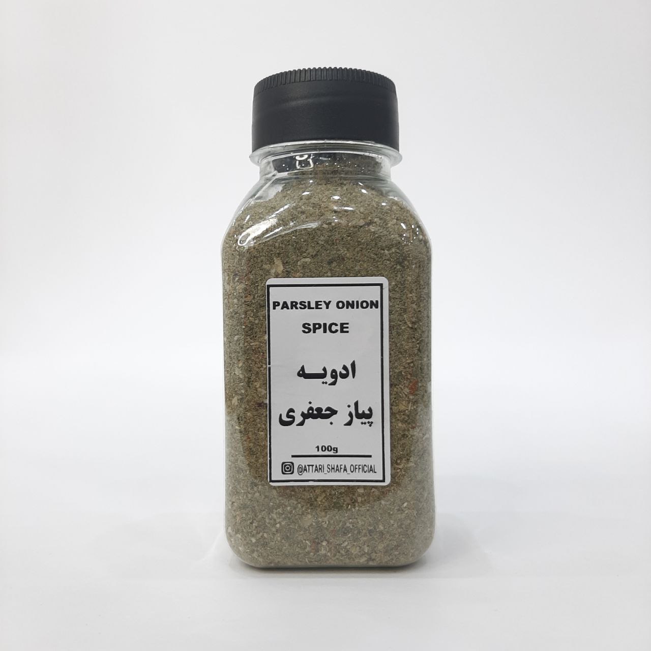 پیاز جعفری