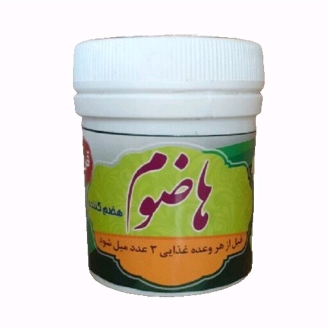 هاضوم قرصی غدیر