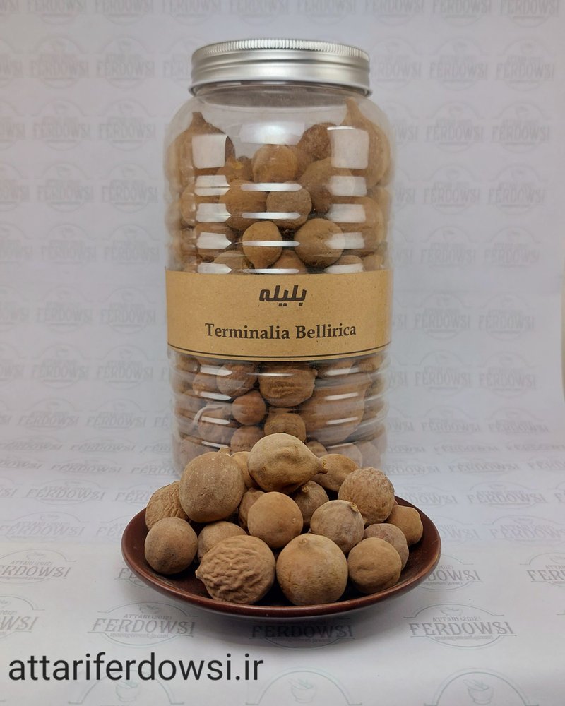 بلیله (بسته 75 گرمی)