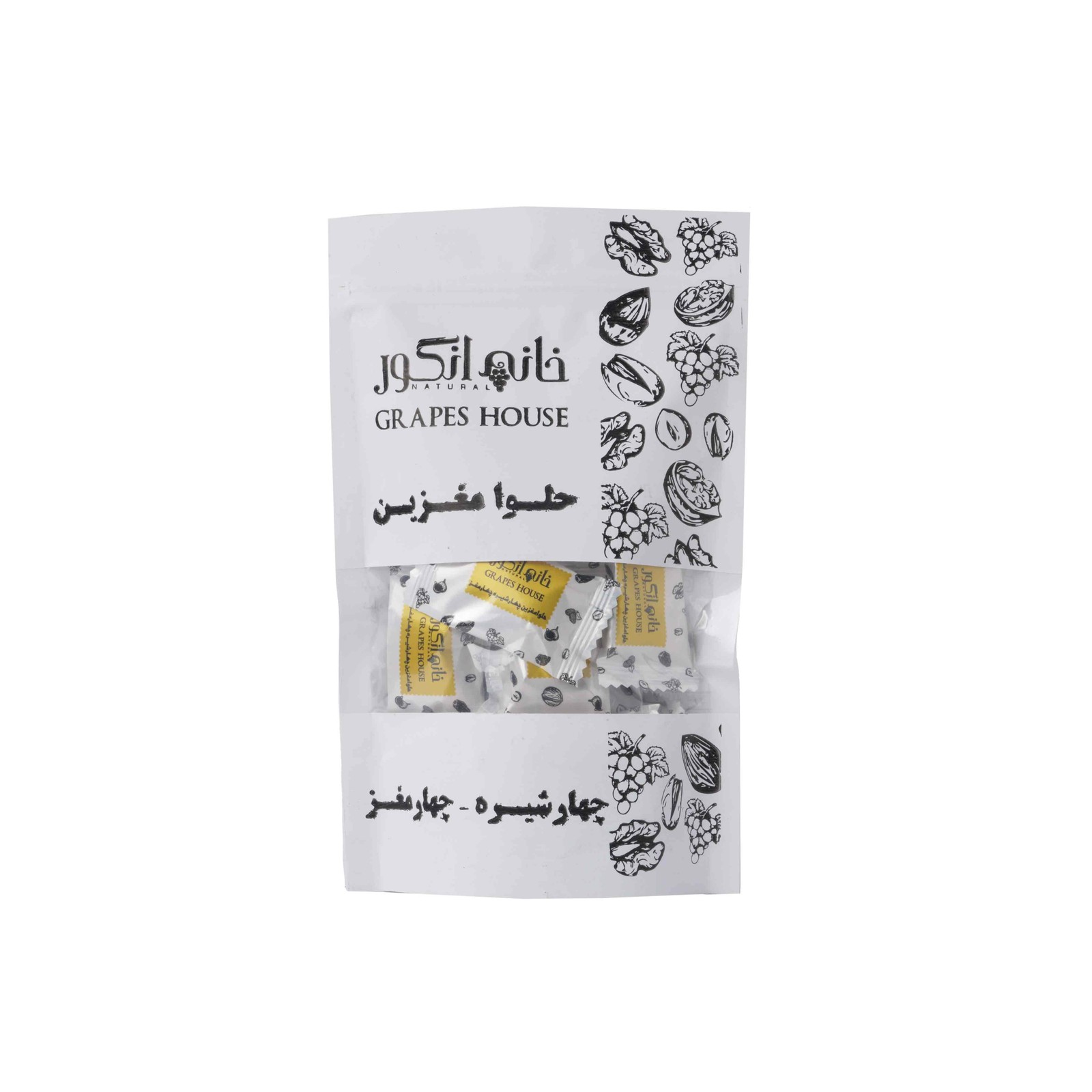 حلوا مغزین