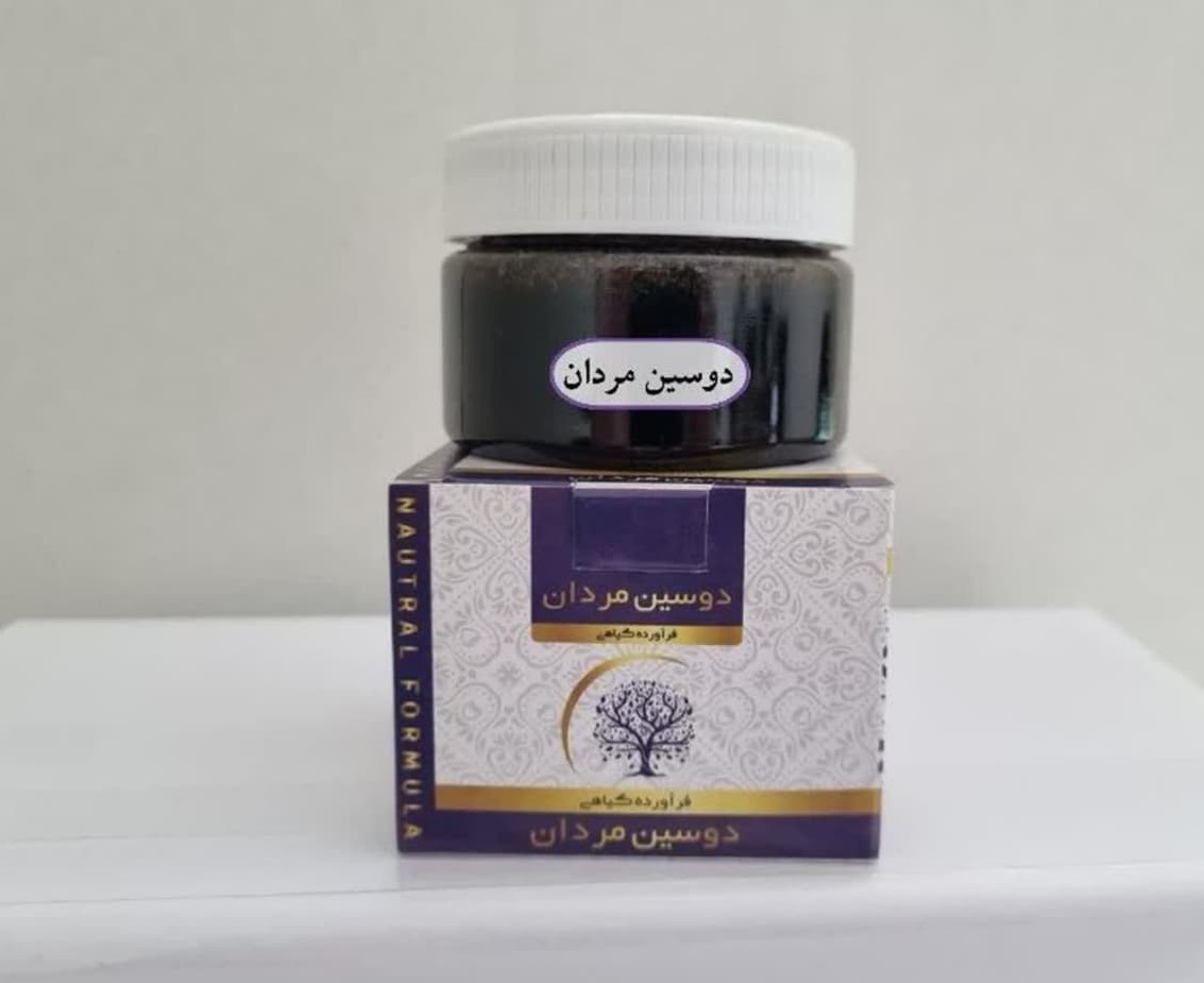 دوسین مردان 150 گرم موسسه حجامت ایران