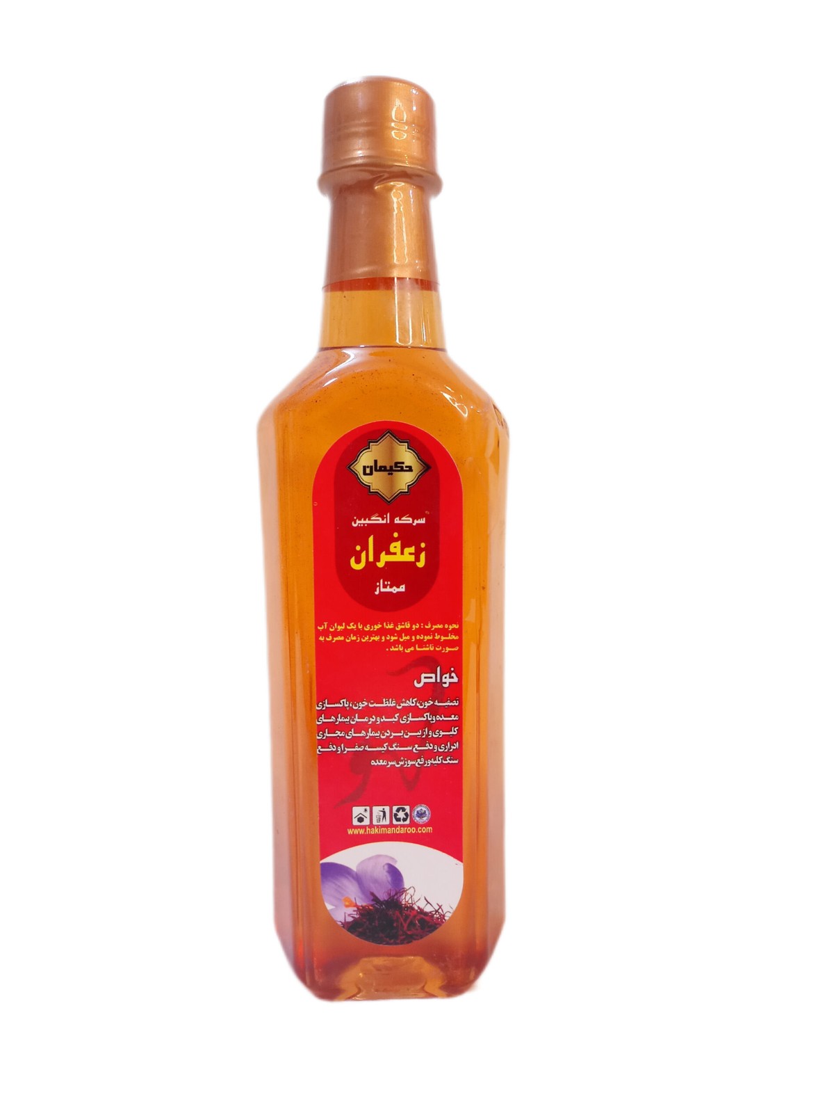 انگبین زعفران
