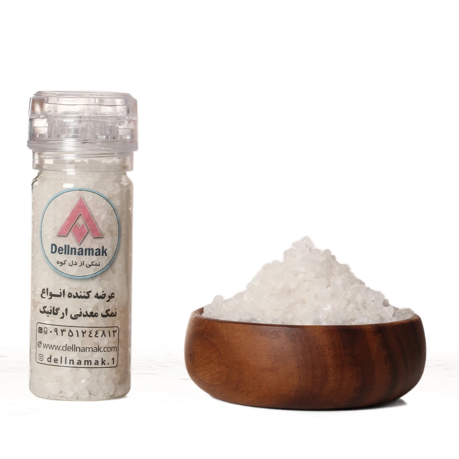 گرایندر150 گرمی دلنمک