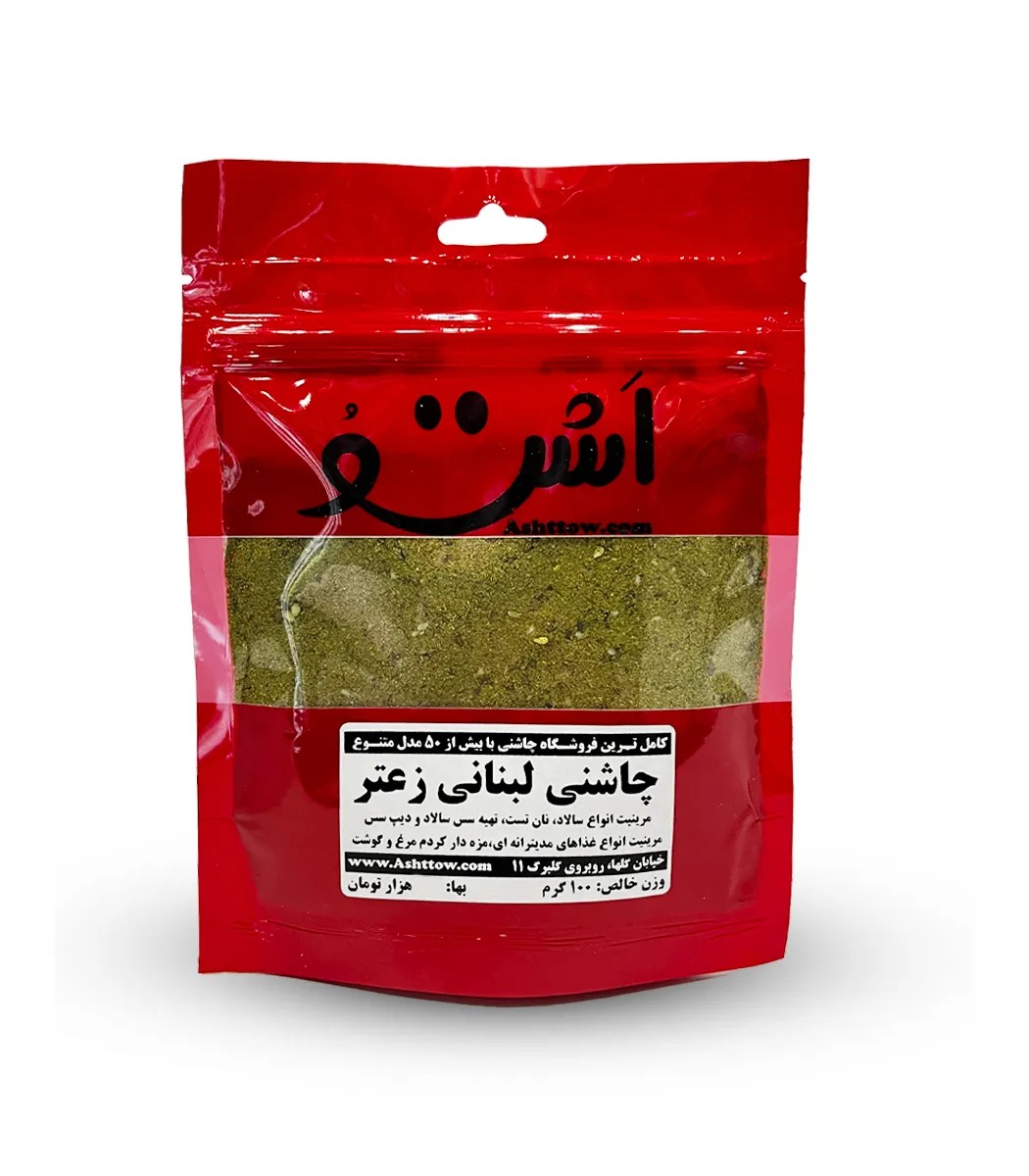 زعتر لبنانی | خرید ادویه زعتر با قیمت روز 1405/07/30 در اشتو
