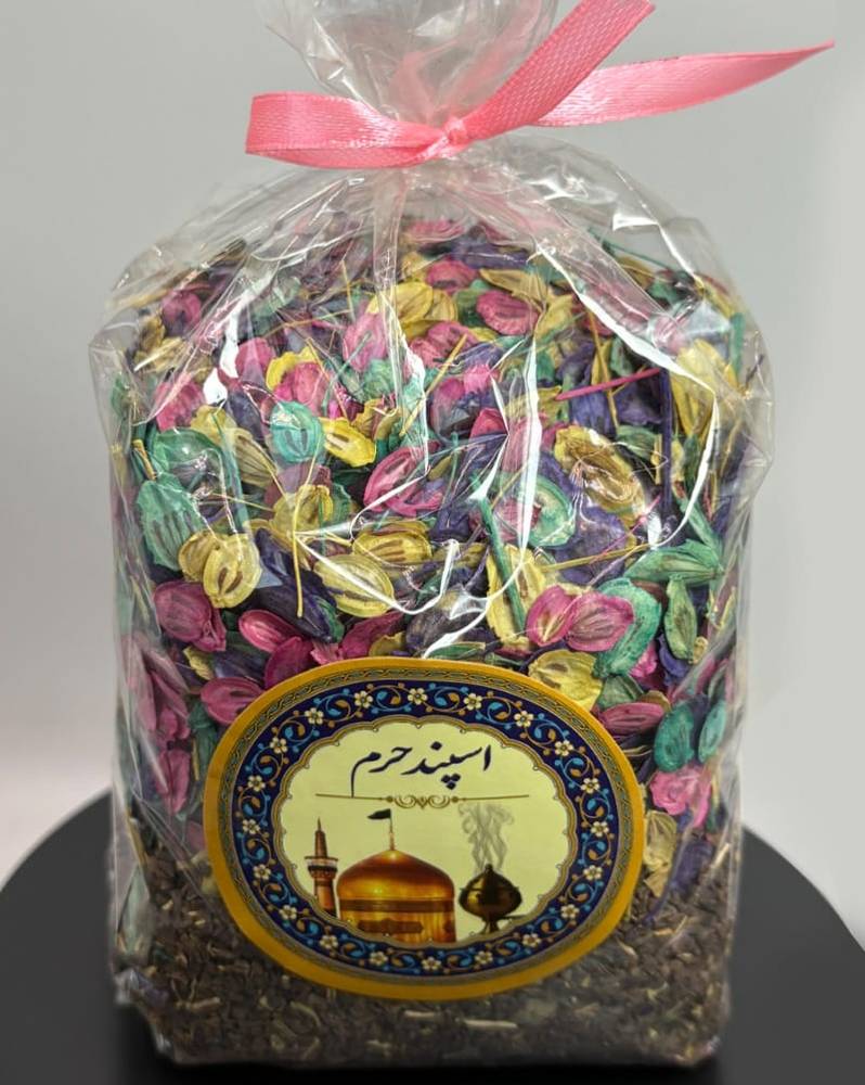 اسفند حرم