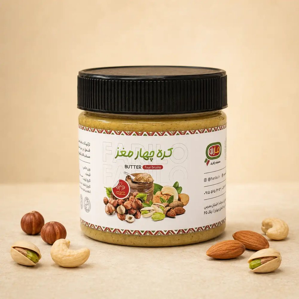 کره چهارمغز