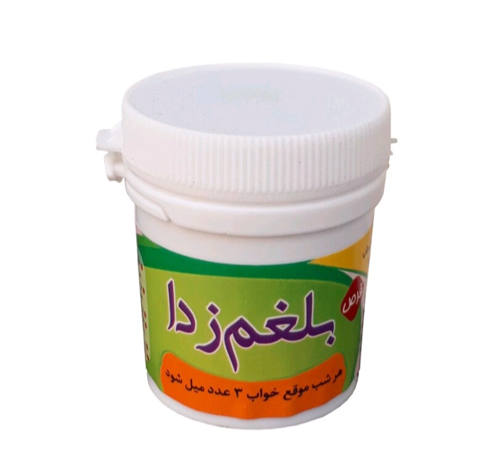 بلغم بر قرصی غدیر