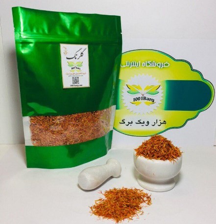 گلرنگ یا کاجیره (بسته100گرمی)