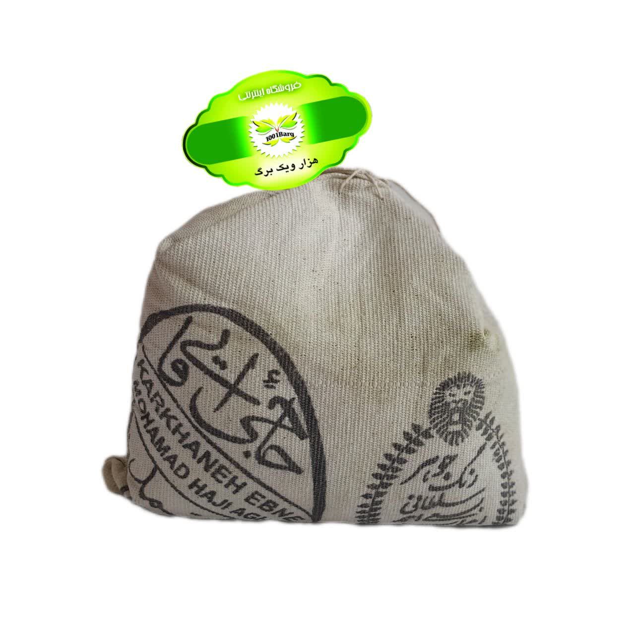 وسمه حاجی آقایی