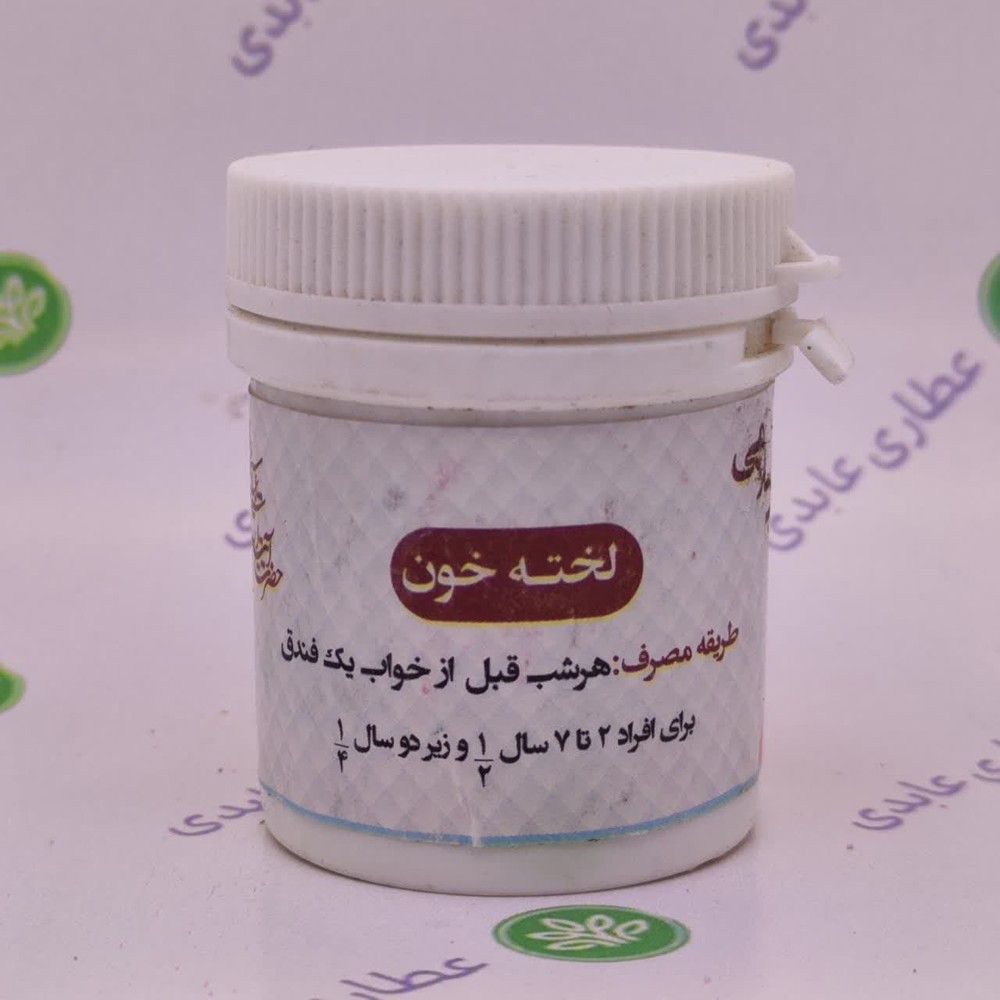لخته خون