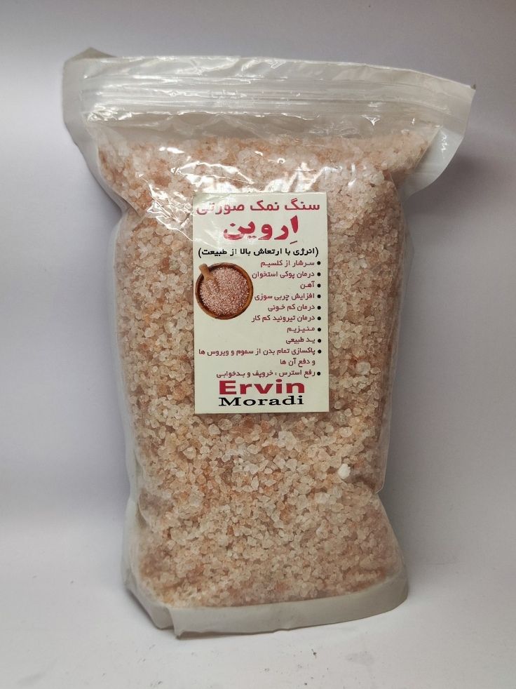 نمک سنگ صورتی آروین