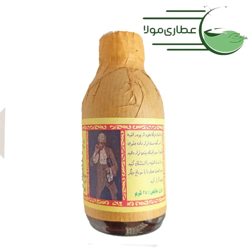 انفیه