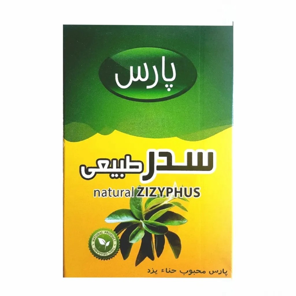 پودر سدر طبیعی پارس