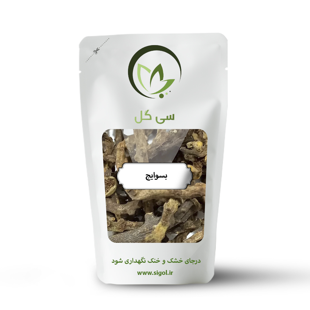 بسوایج سی گل