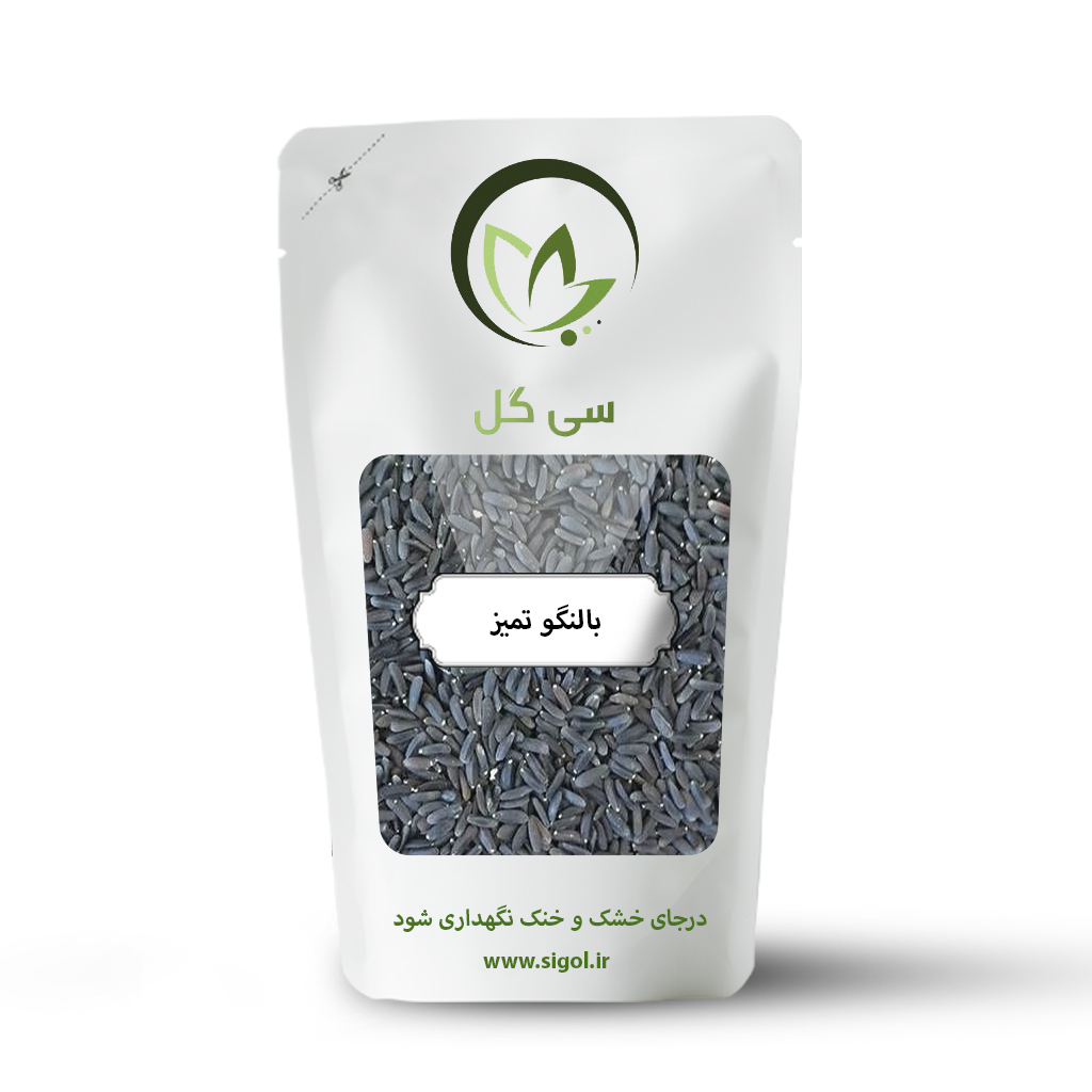 بالنگو سی گل