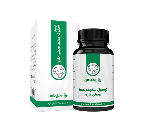 سفوف بوعلی