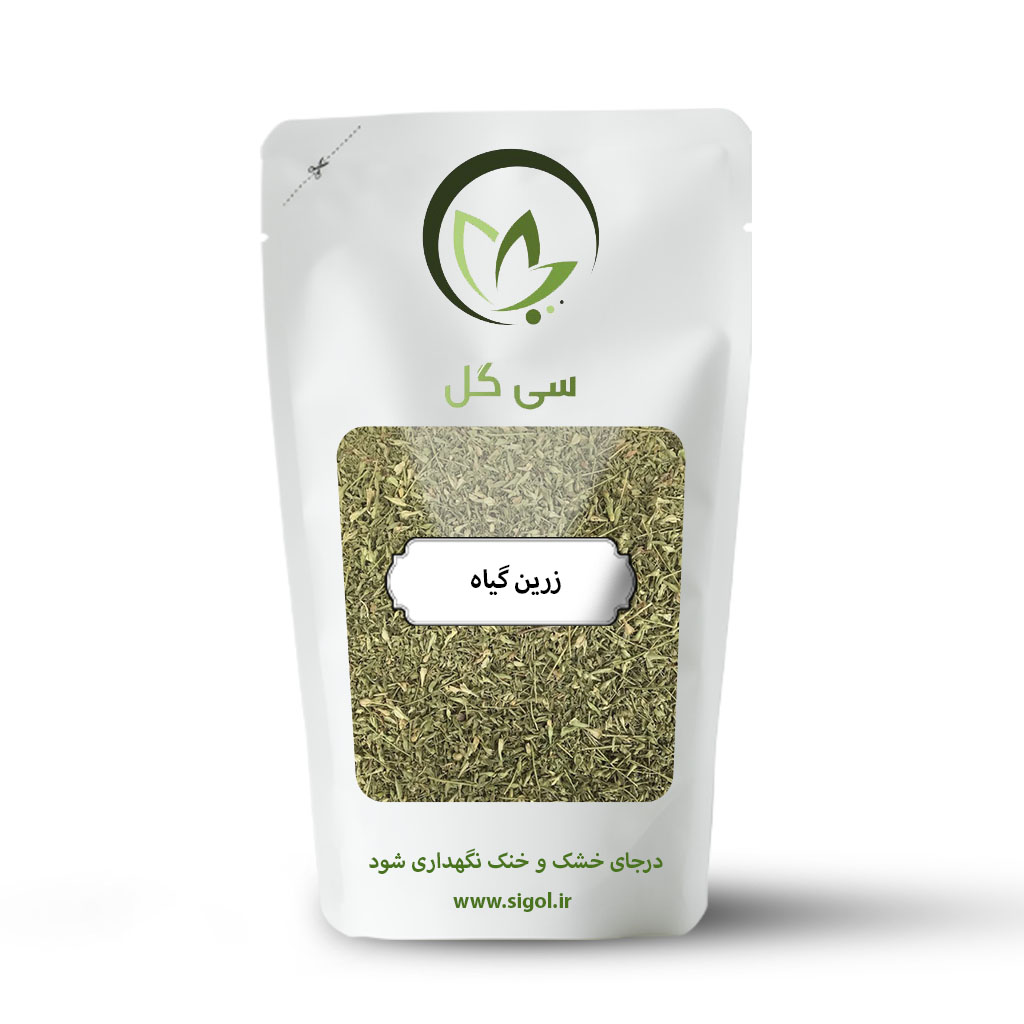 زرین گیاه سی گل
