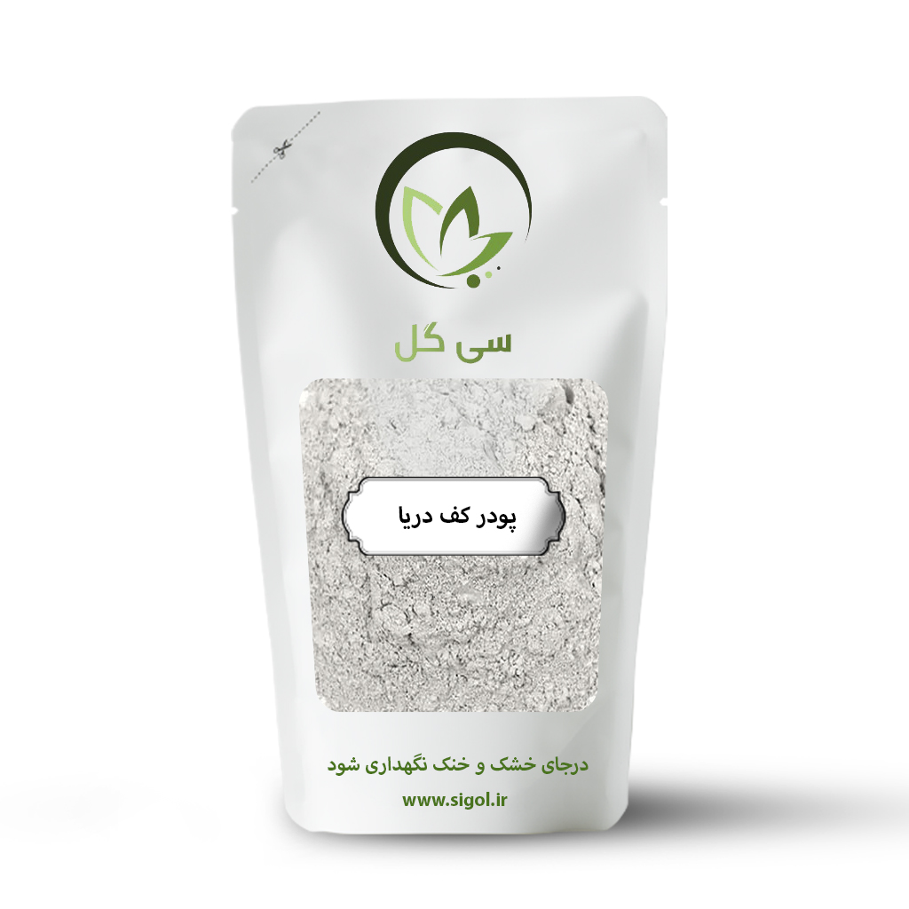 پودر کف دریا سی گل