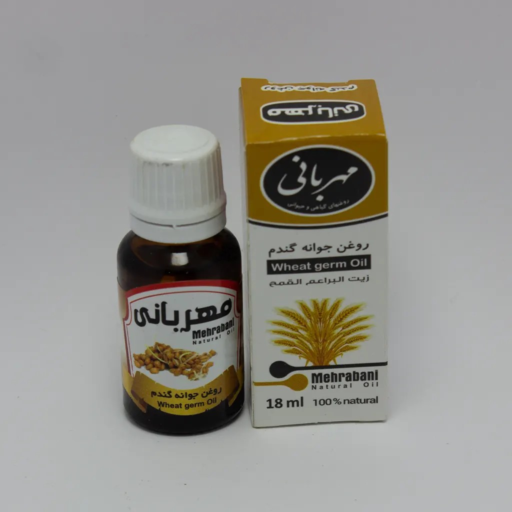 مهربانی روغن جوانه گندم