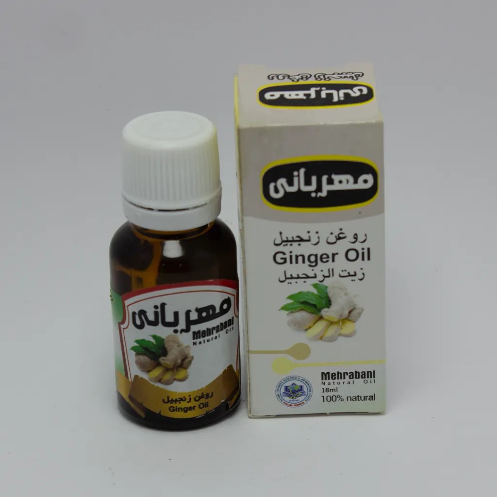 مهربانی روغن زنجبیل