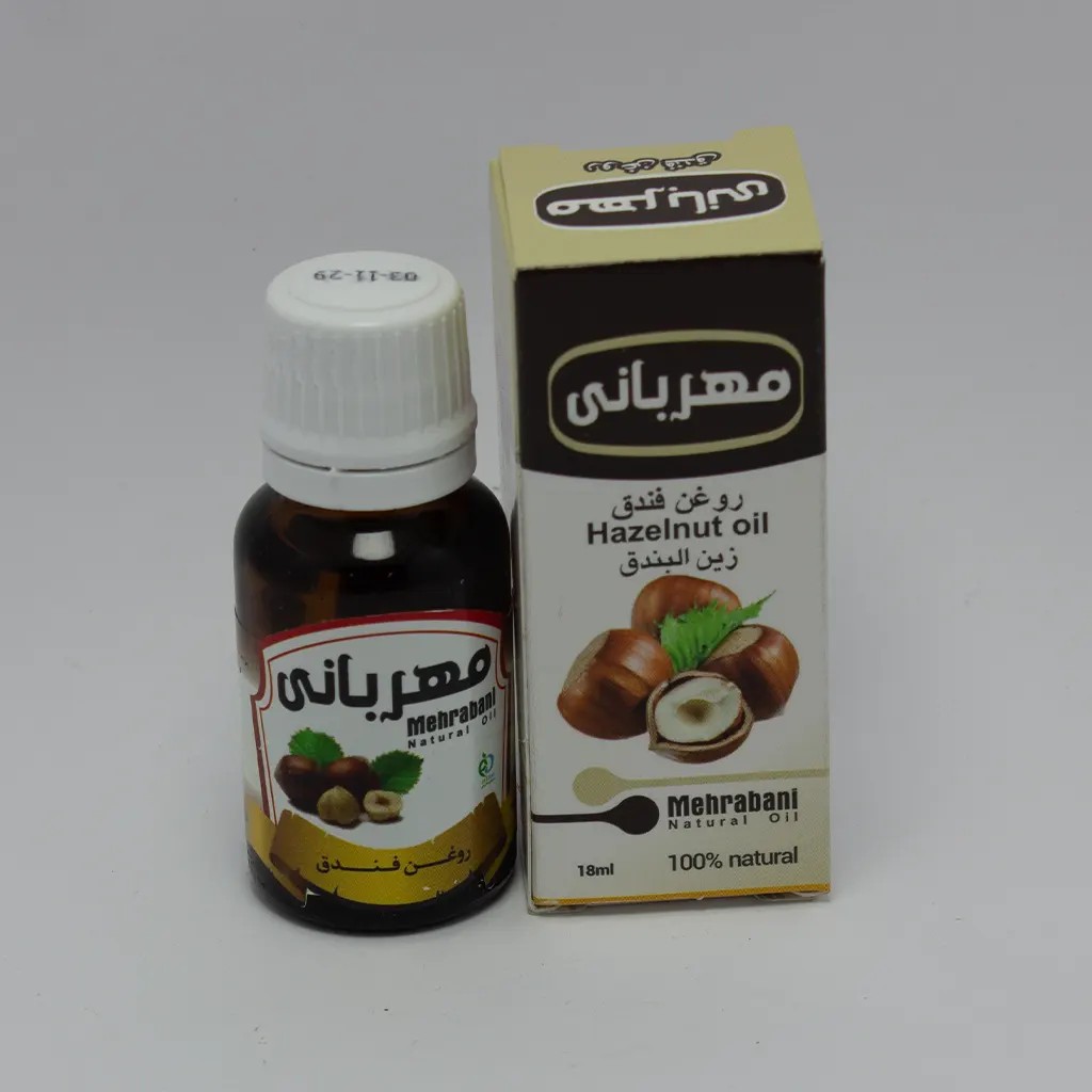 مهربانی روغن فندق