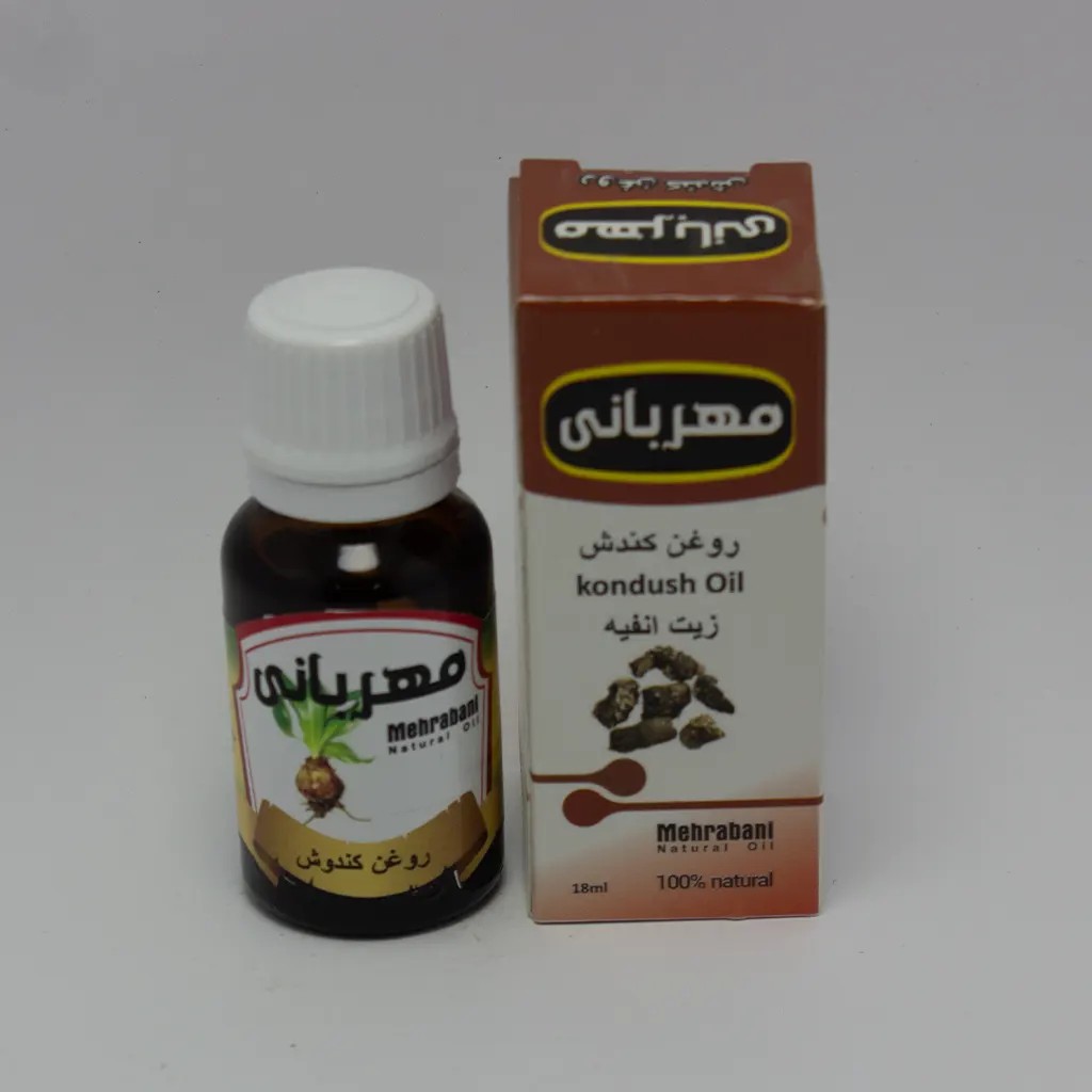 مهربانی روغن کندش