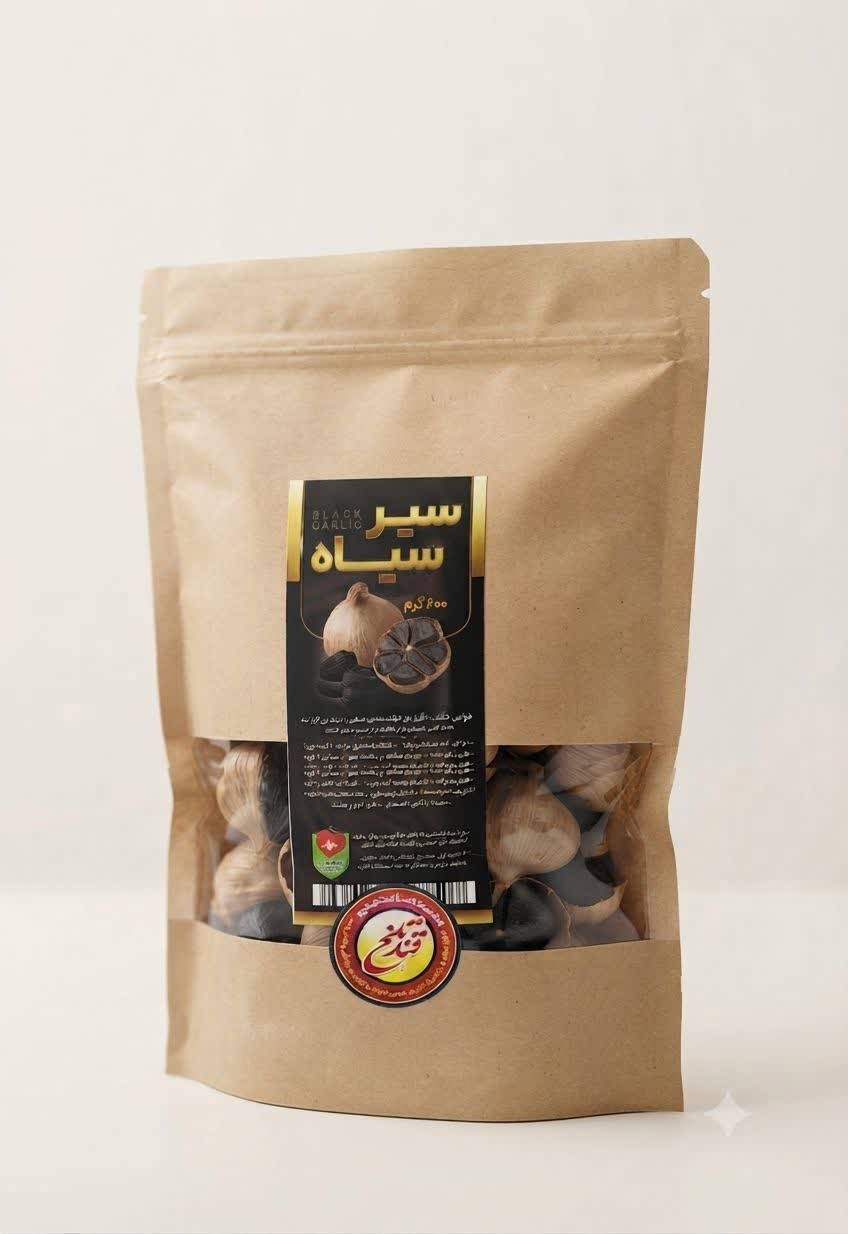 سیر سیاه 600 گرمی