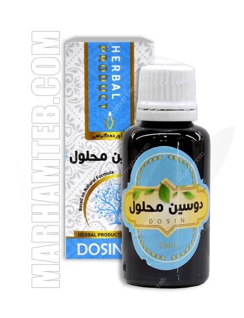 دوسین محلول