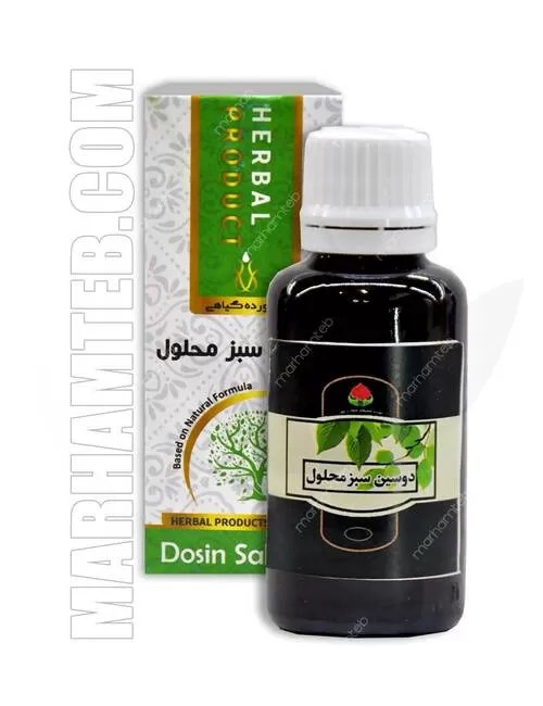 دوسین سبز محلول