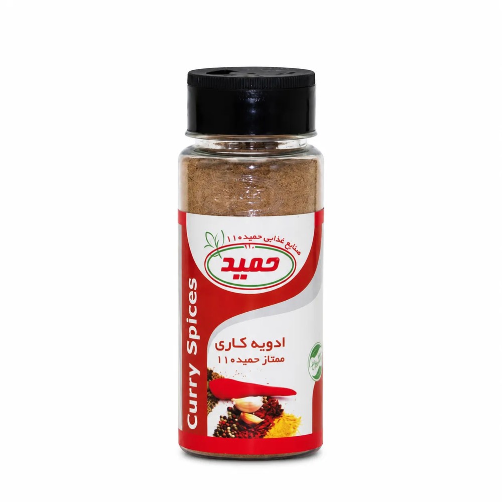 پودر کاری نمکدانی حمید 110 – 80 گرم