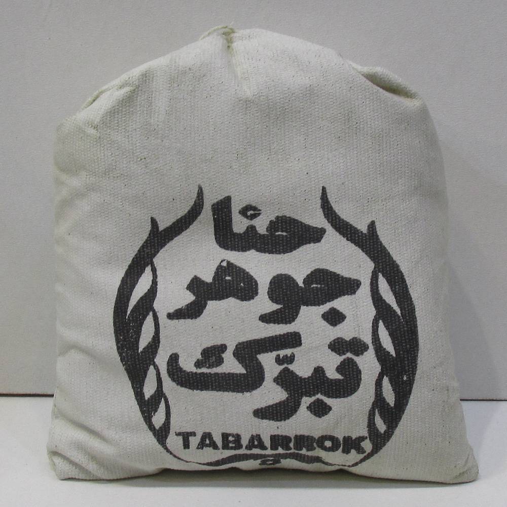 حنا تبرک