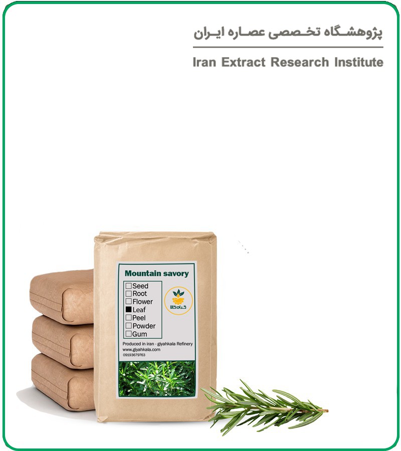 برگ مرزه خشک فله