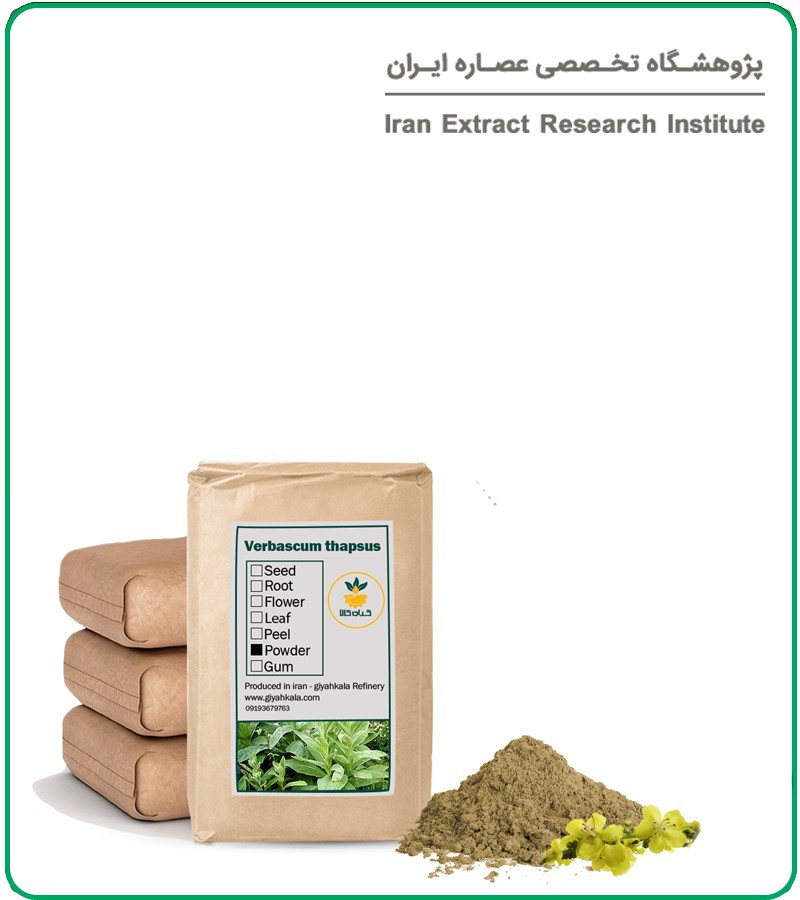 پودر برگ خرگوشک فله