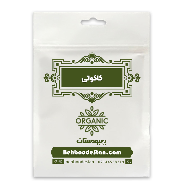 کاکوتی 100گ