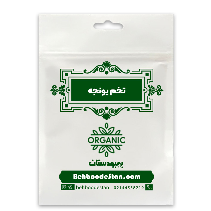 تخم یونجه 50گ