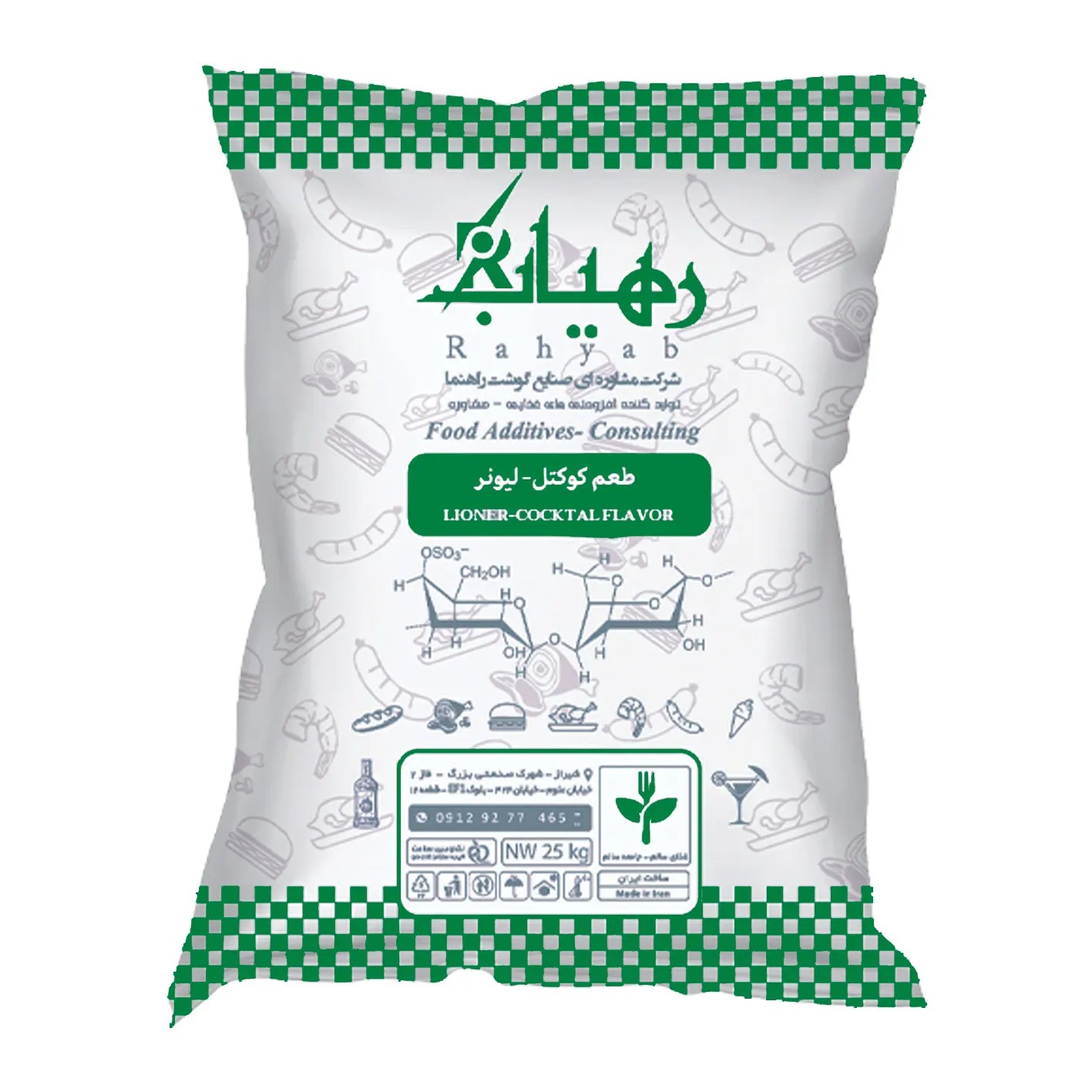 طعم کوکتل- لیونر