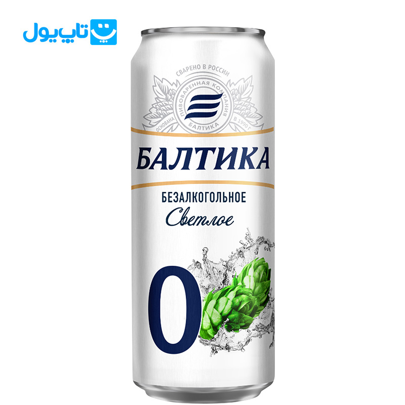 آبجو بالتیکا Baltika روسی بدون الکل مدل 0 Alcohol free beer کلاسیک برگ سبز حجم 450 میلی‌لیتر