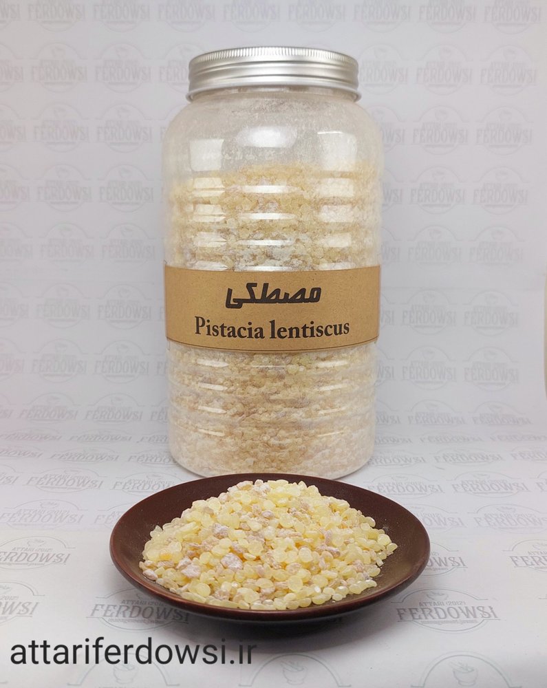 مصطکی (بسته 75 گرمی)