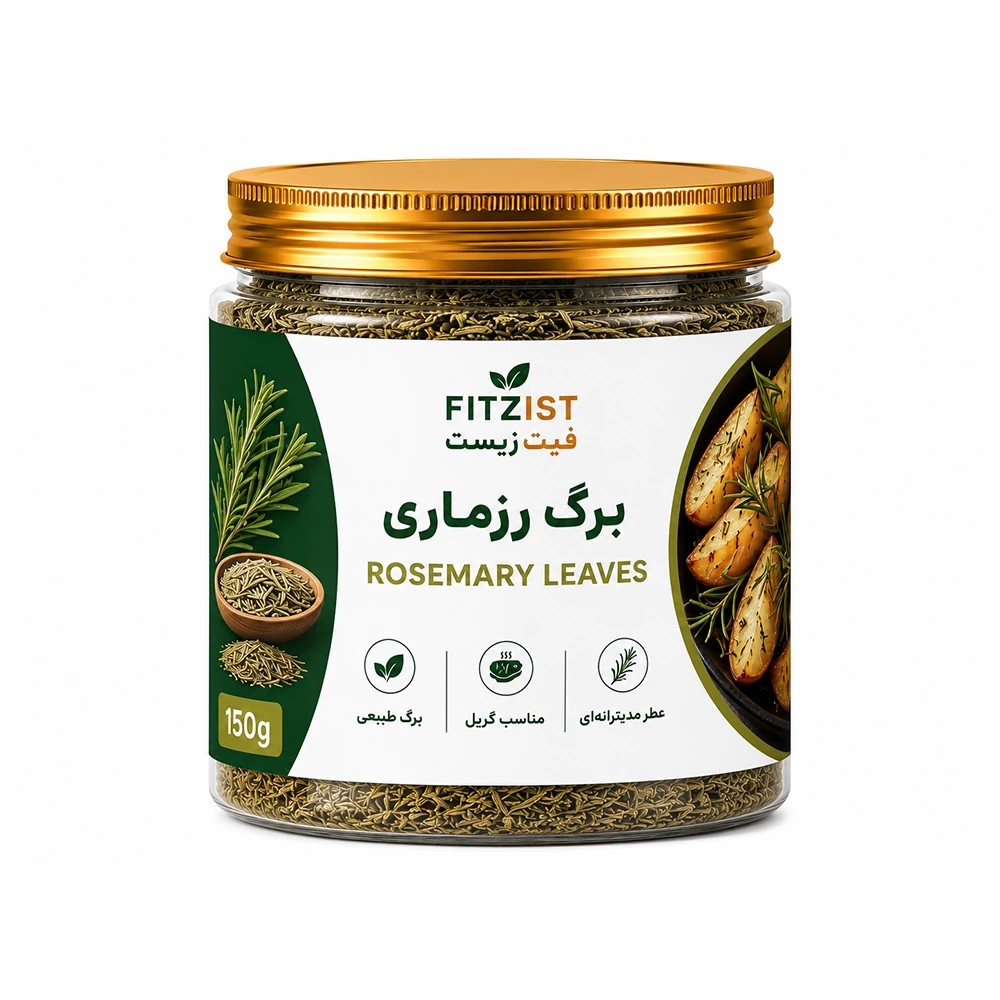 برگ خشک معطر رزماری 150 گرم