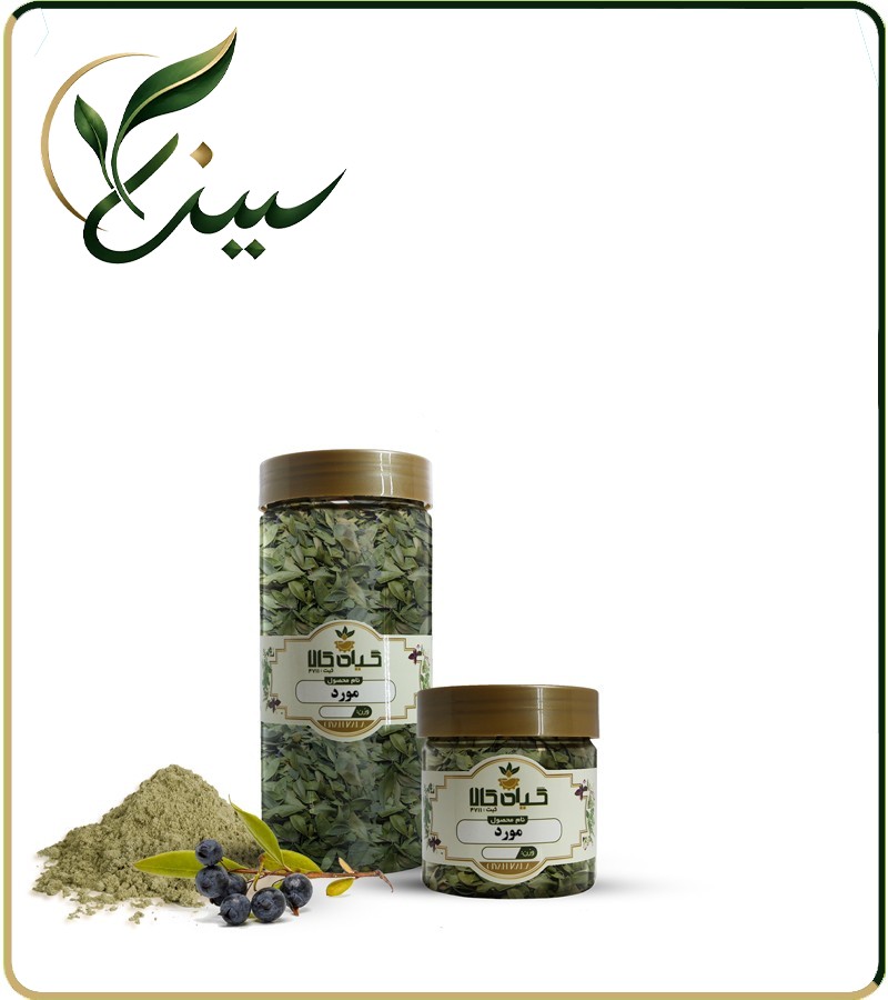 برگ مورد خشک یا پودری بسته بندی