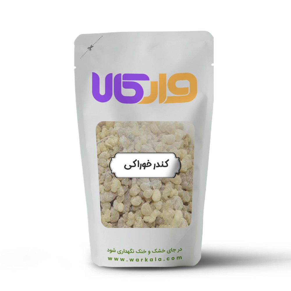 کندر خوراکی وارکالا